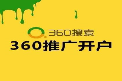 案例分享：SEM公司助力企业实现品牌形象升级